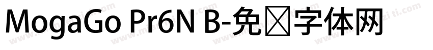 MogaGo Pr6N B字体转换